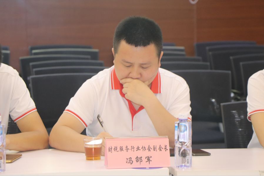 税协合作—我会受邀参加由南山国税局举办的《涉税中介机构座谈会》