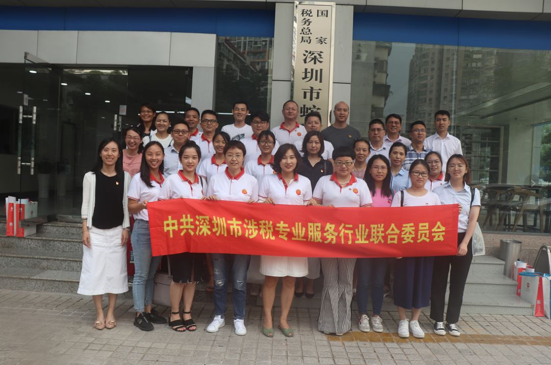 协会党建 |“不忘初心、牢记使命”主题党课