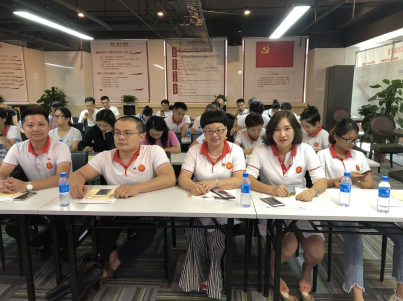 协会党建 |“不忘初心、牢记使命”主题党课