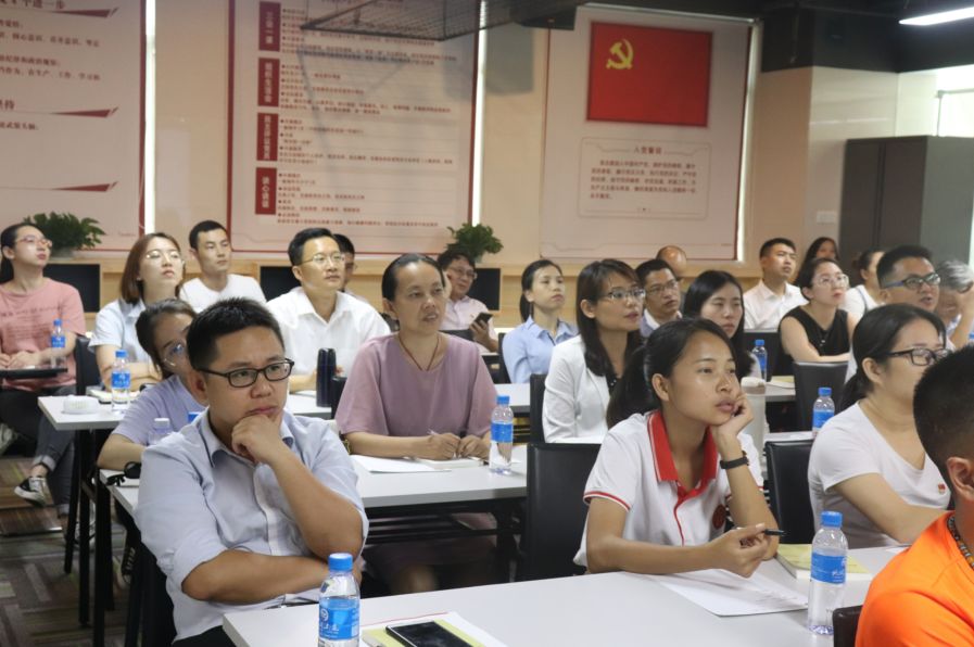 协会党建 |“不忘初心、牢记使命”主题党课