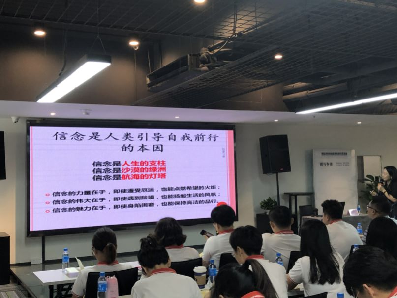 协会党建 |“不忘初心、牢记使命”主题党课