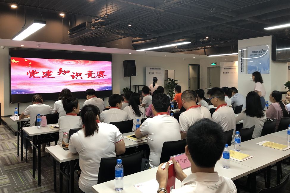 协会党建 |“不忘初心、牢记使命”主题党课