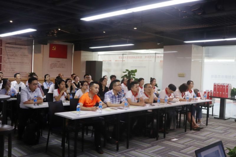 协会党建 |“不忘初心、牢记使命”主题党课