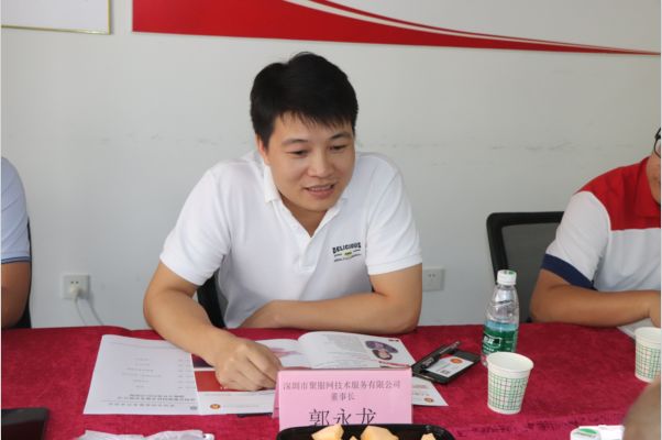 我会与聚服网达成战略合作，创新服务、发展共赢