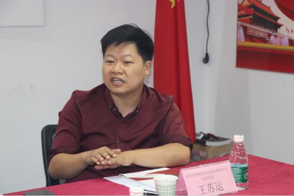 我会与聚服网达成战略合作，创新服务、发展共赢