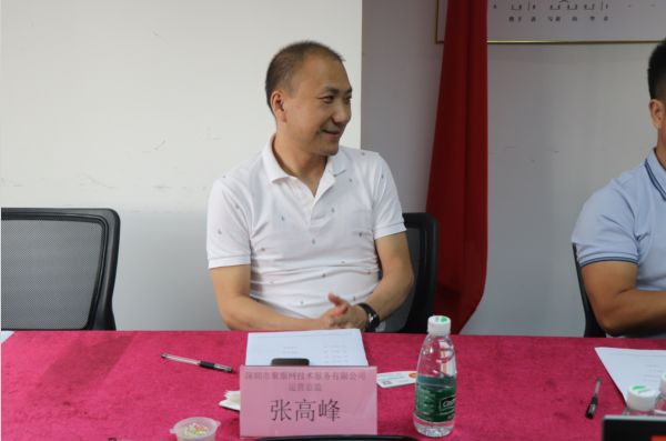 我会与聚服网达成战略合作，创新服务、发展共赢