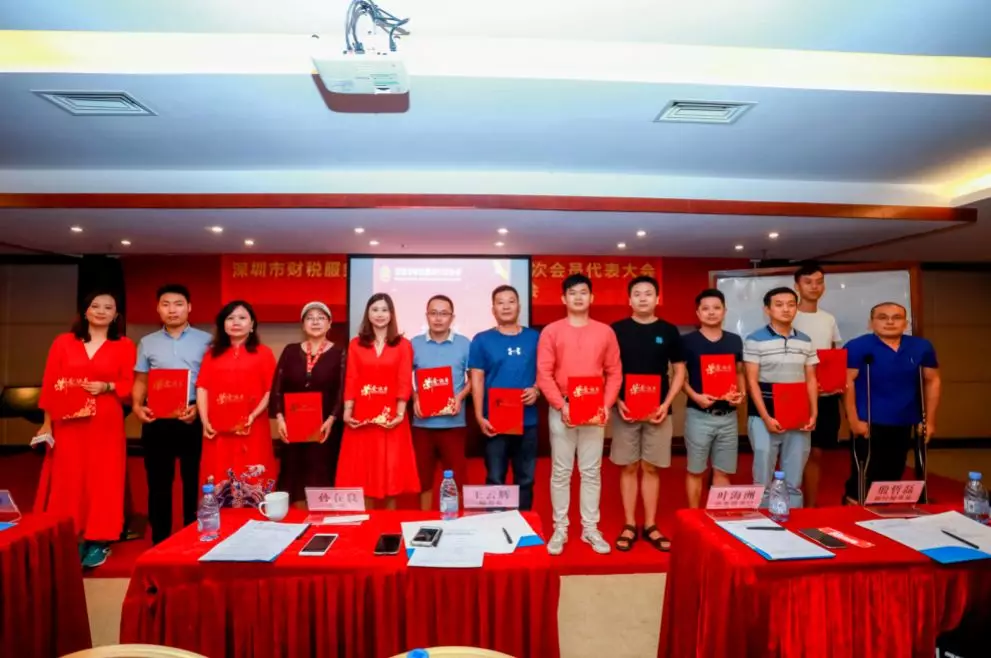 第一届第四次会员代表大会暨2019秋季线下交流会圆满结束