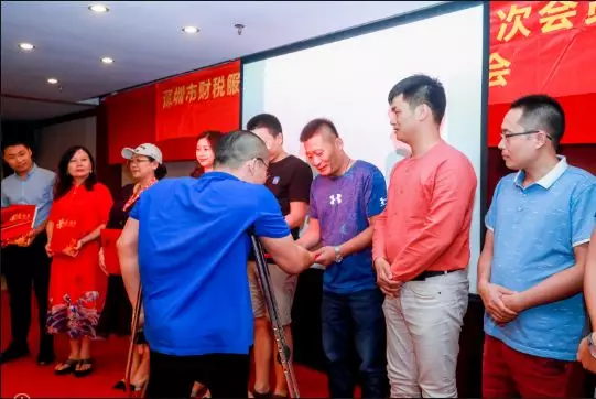 第一届第四次会员代表大会暨2019秋季线下交流会圆满结束