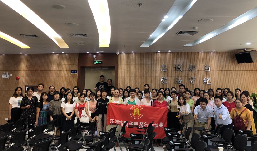 我会联合南山区税务局成功举办《免抵退税业务》培训讲座！