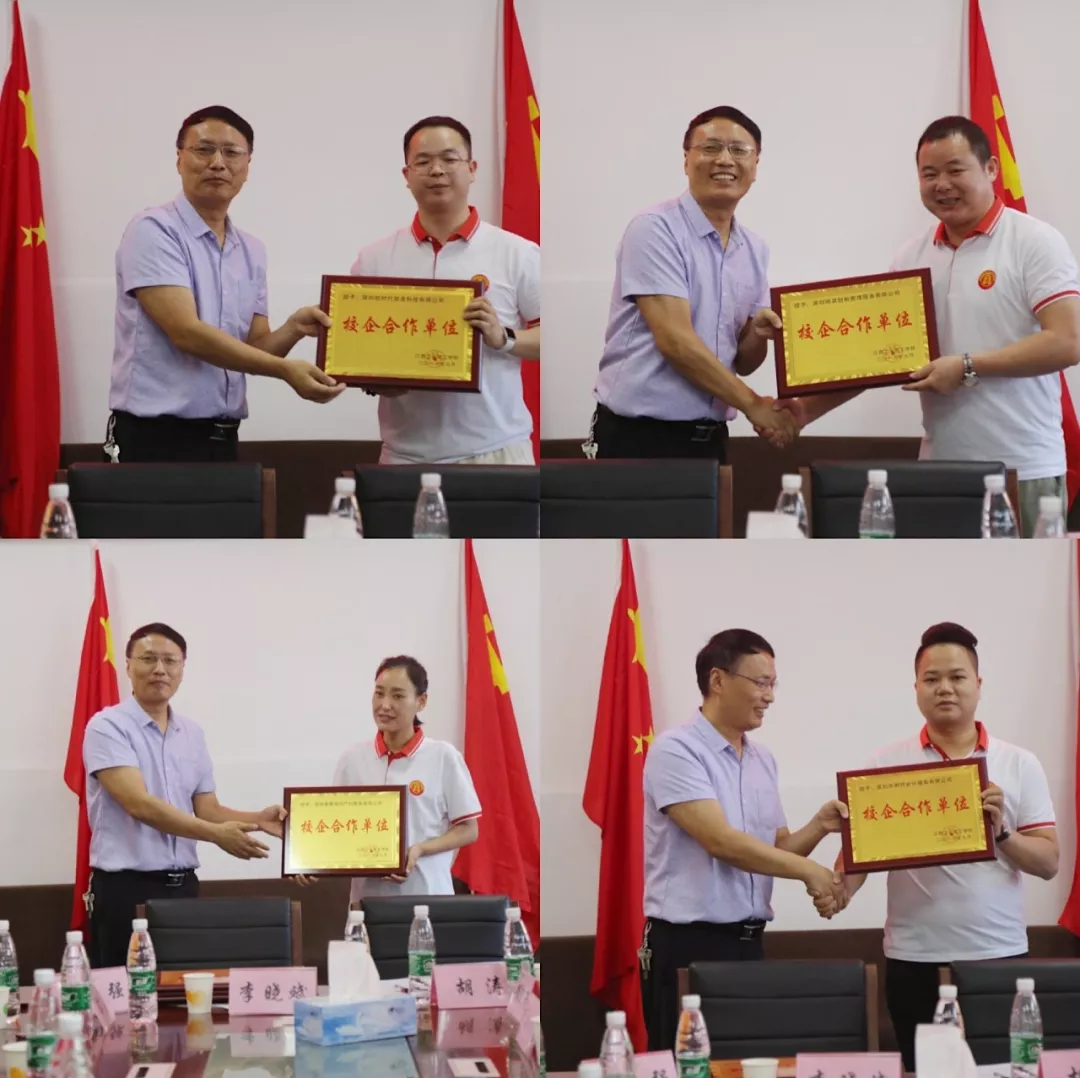 粤赣两地行业探讨交流活动