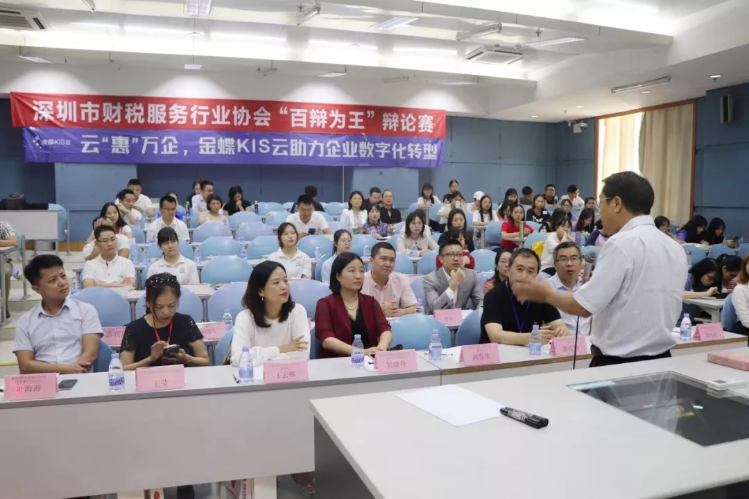 唇枪舌剑，百辩为王