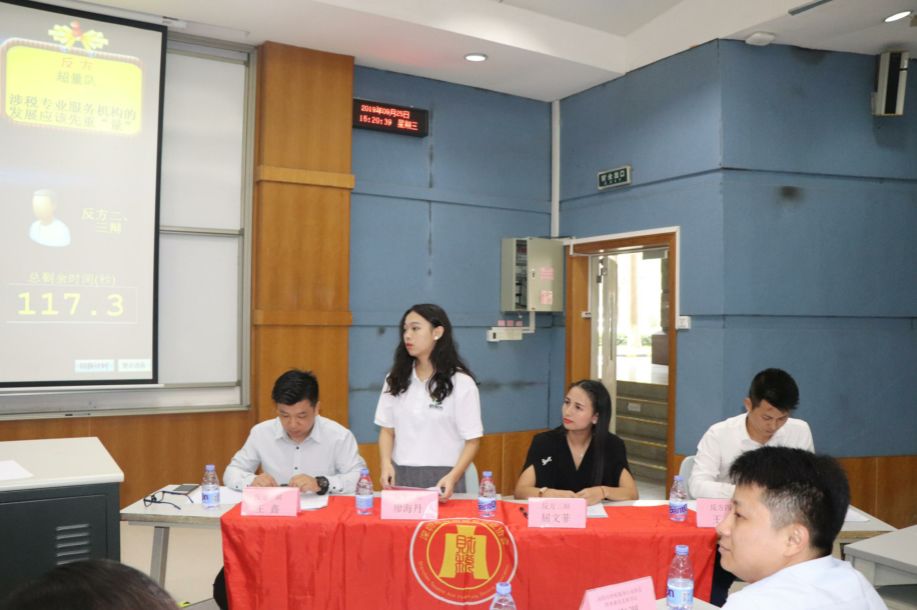 唇枪舌剑，百辩为王