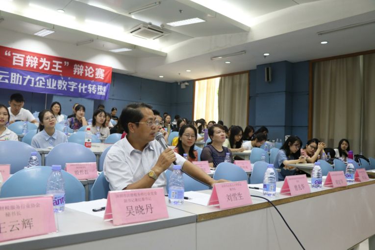 唇枪舌剑，百辩为王