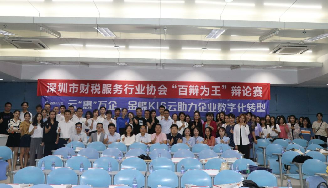 唇枪舌剑，百辩为王