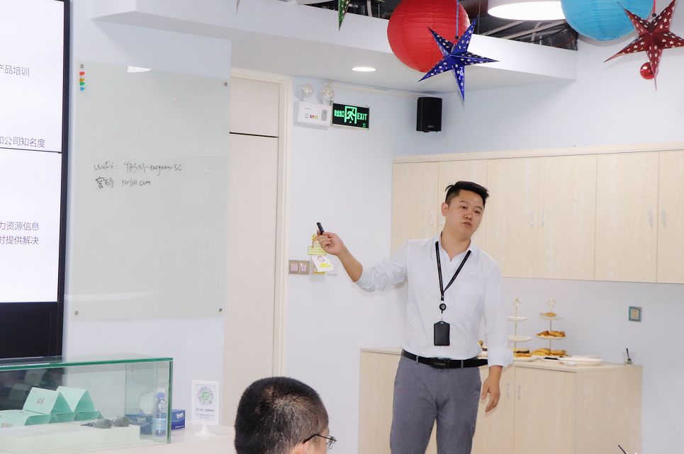 第三期会长见面日暨企业服务业务形态发展研讨会