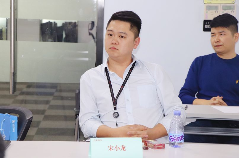 第三期会长见面日暨企业服务业务形态发展研讨会