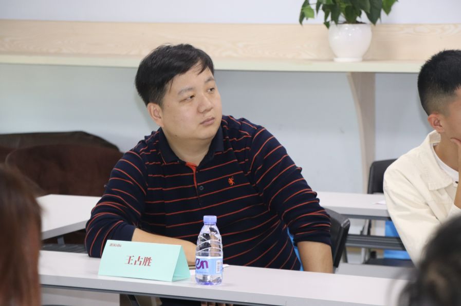 第三期会长见面日暨企业服务业务形态发展研讨会