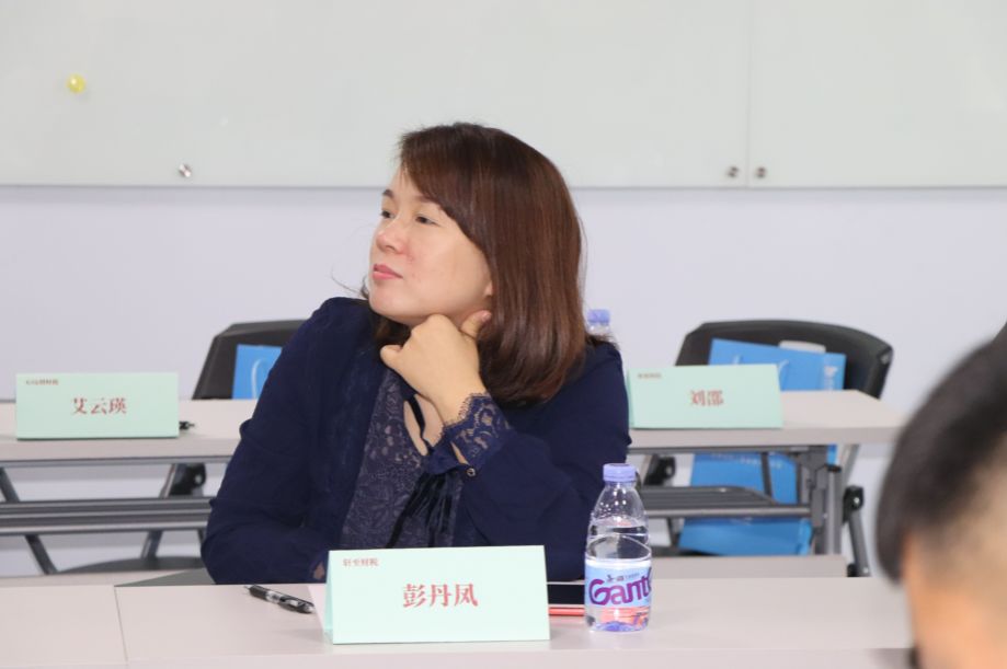 第三期会长见面日暨企业服务业务形态发展研讨会