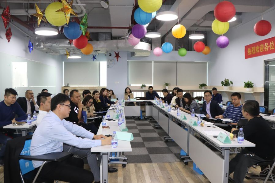 第三期会长见面日暨企业服务业务形态发展研讨会