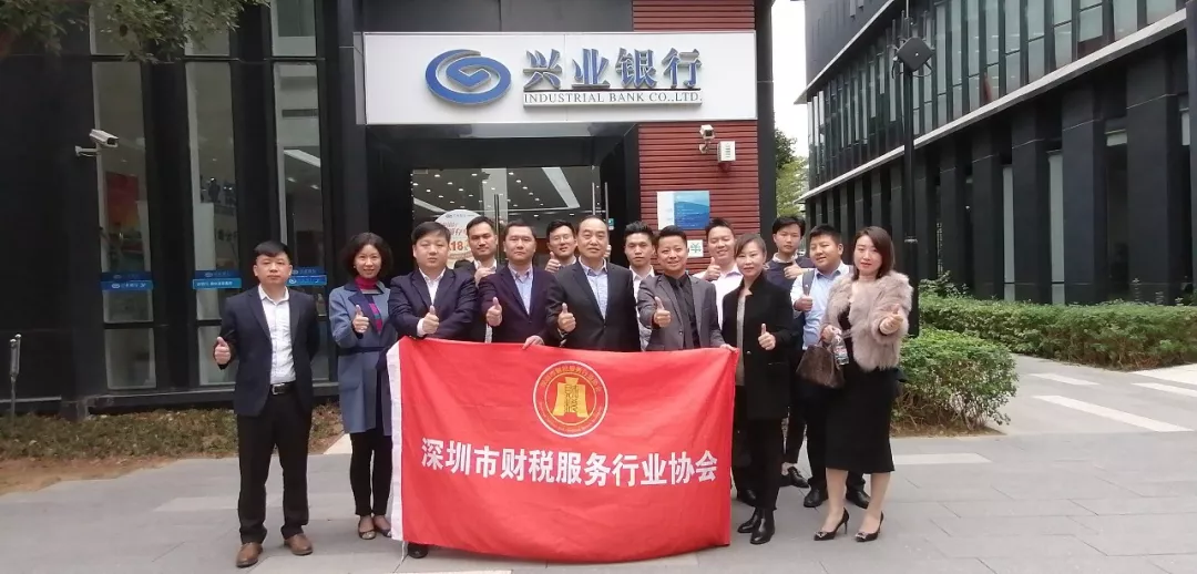座谈会 |携手兴业银行，开创新局面！