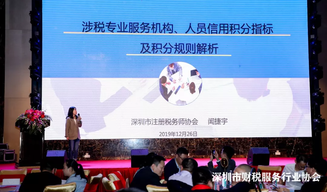 【财聚新时代 赢取新未来】第一届第五次会员代表大会暨2020年迎春晚会