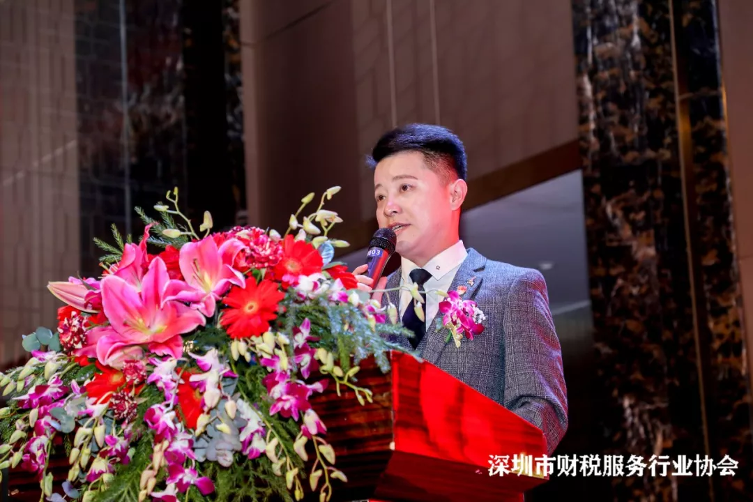 【财聚新时代 赢取新未来】第一届第五次会员代表大会暨2020年迎春晚会