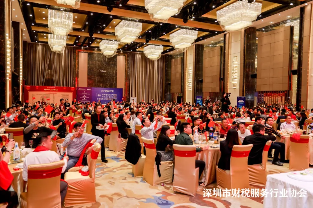 【财聚新时代 赢取新未来】第一届第五次会员代表大会暨2020年迎春晚会