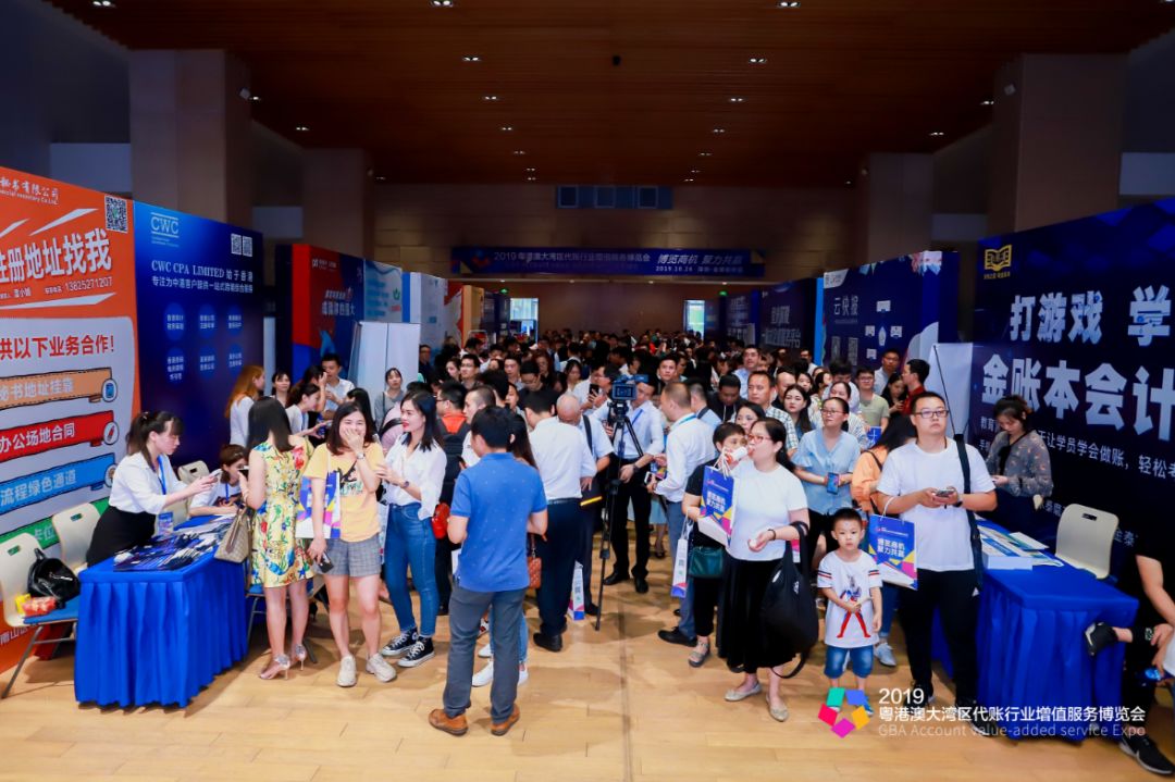 2019年，深圳财税协会交出了这样一份亮眼的成绩单