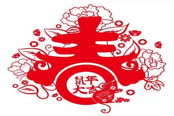 深圳市财税服务行业协会发来新春祝福！