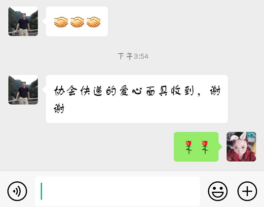 【共同抗“疫”】温暖传递，助力会员防护