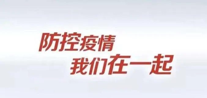 【共同抗“疫”】温暖传递，助力会员防护