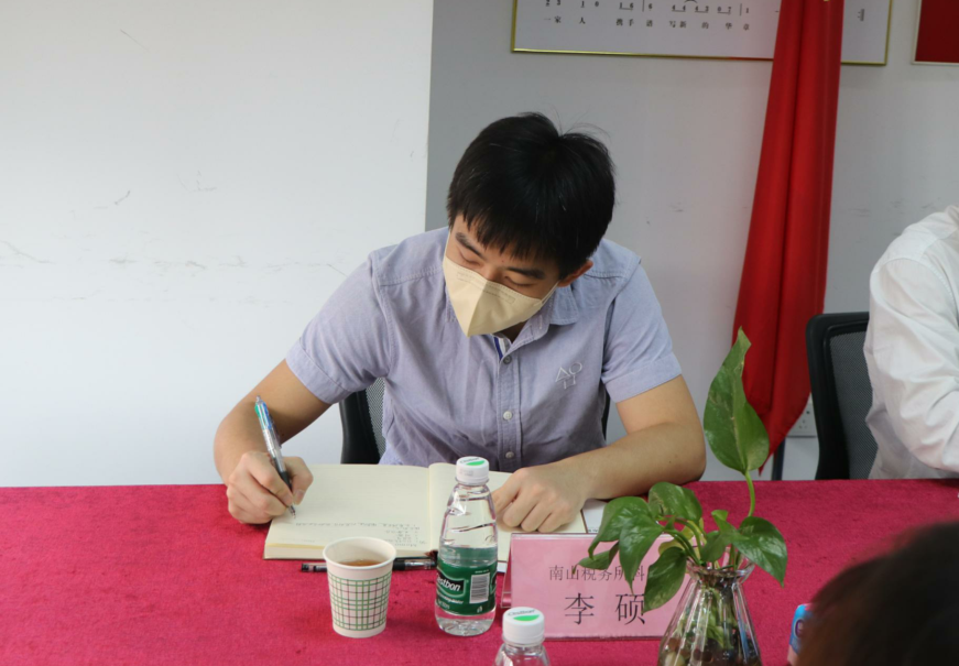 税协合作—南山区税务局莅临我会座谈交流