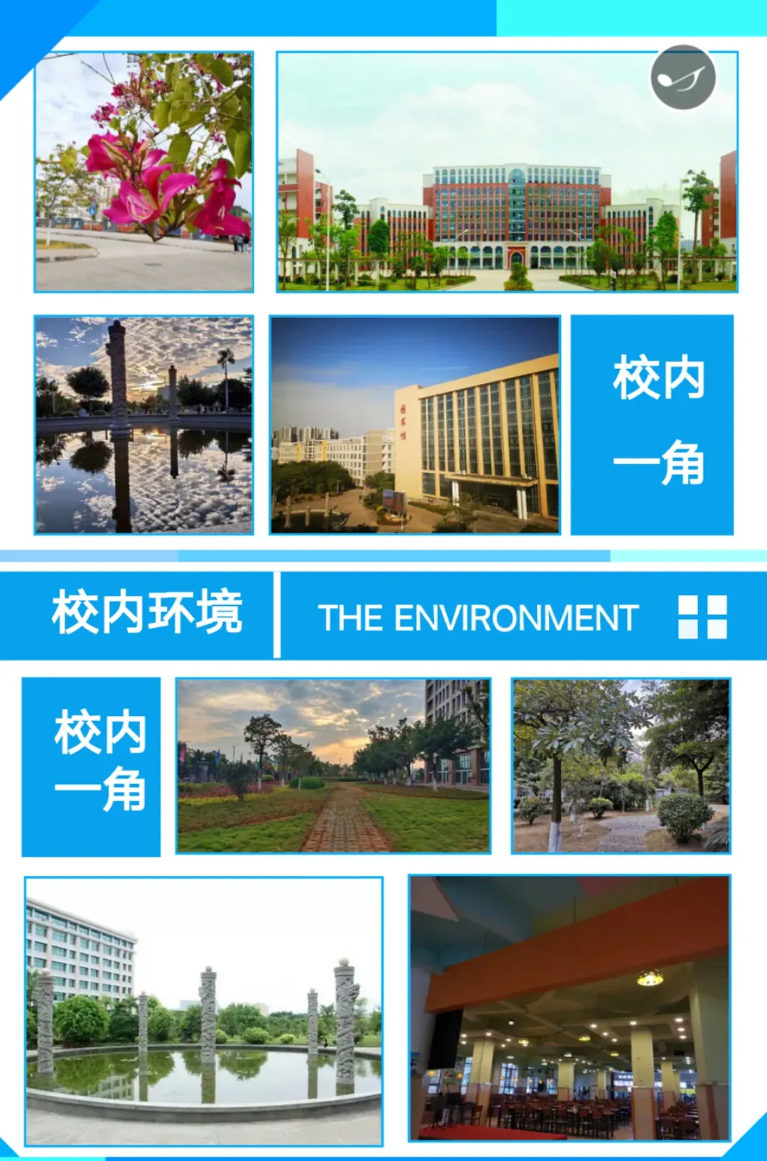 【协会会员福利】——财税专场招聘会