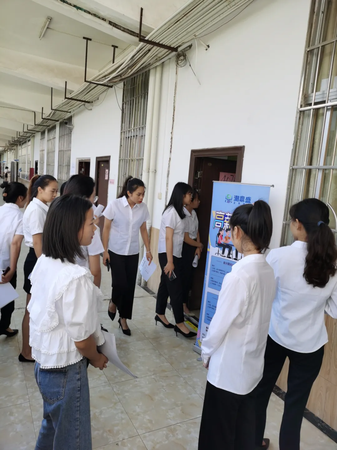 【协会会员福利】——财税专场招聘会