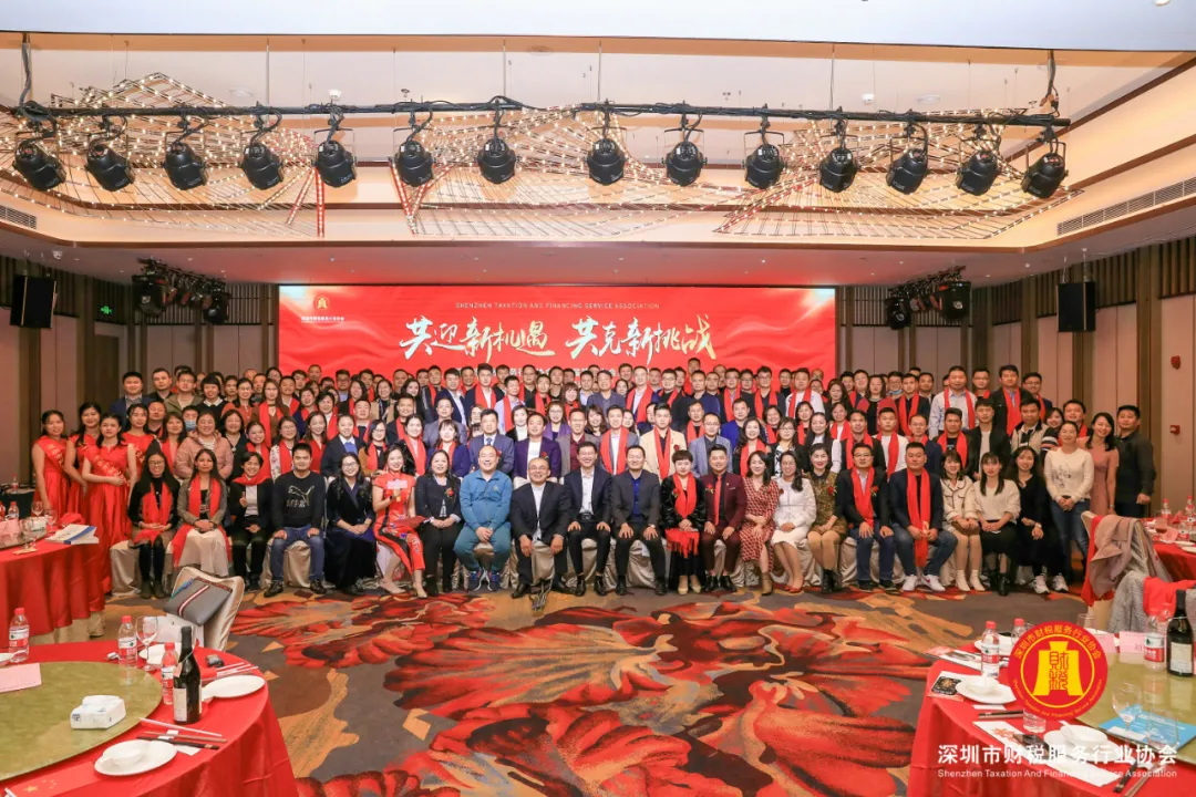 【共迎新机遇 · 共克新挑战】第一届第六次会员代表大会暨2021年迎春晚会