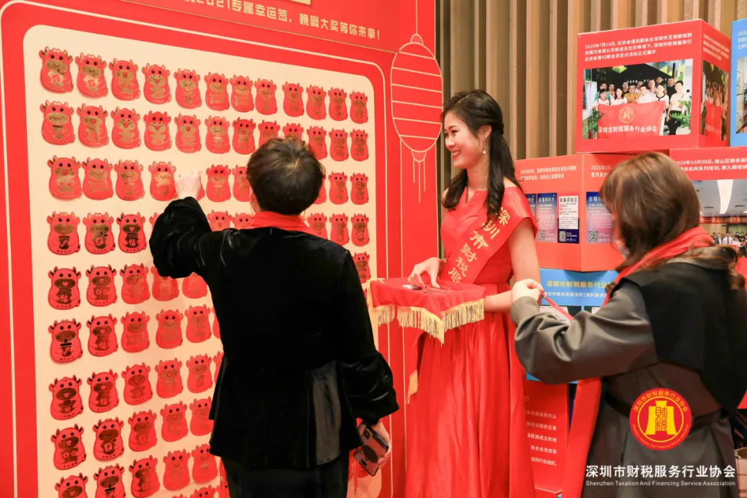 【共迎新机遇 · 共克新挑战】第一届第六次会员代表大会暨2021年迎春晚会