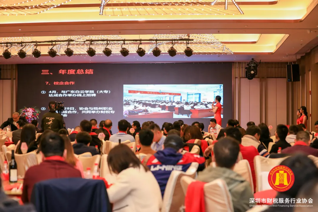 【共迎新机遇 · 共克新挑战】第一届第六次会员代表大会暨2021年迎春晚会