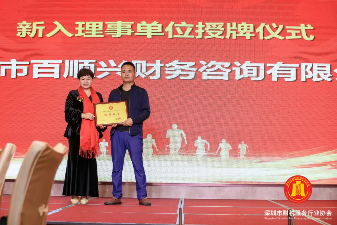 【共迎新机遇 · 共克新挑战】第一届第六次会员代表大会暨2021年迎春晚会