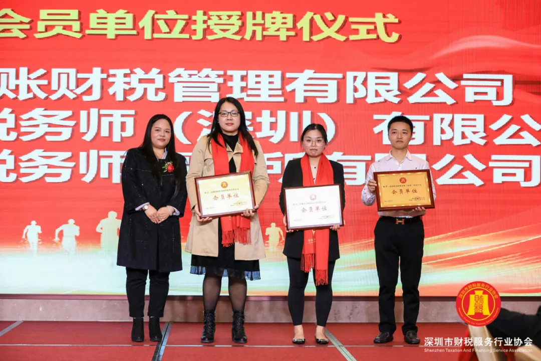 【共迎新机遇 · 共克新挑战】第一届第六次会员代表大会暨2021年迎春晚会