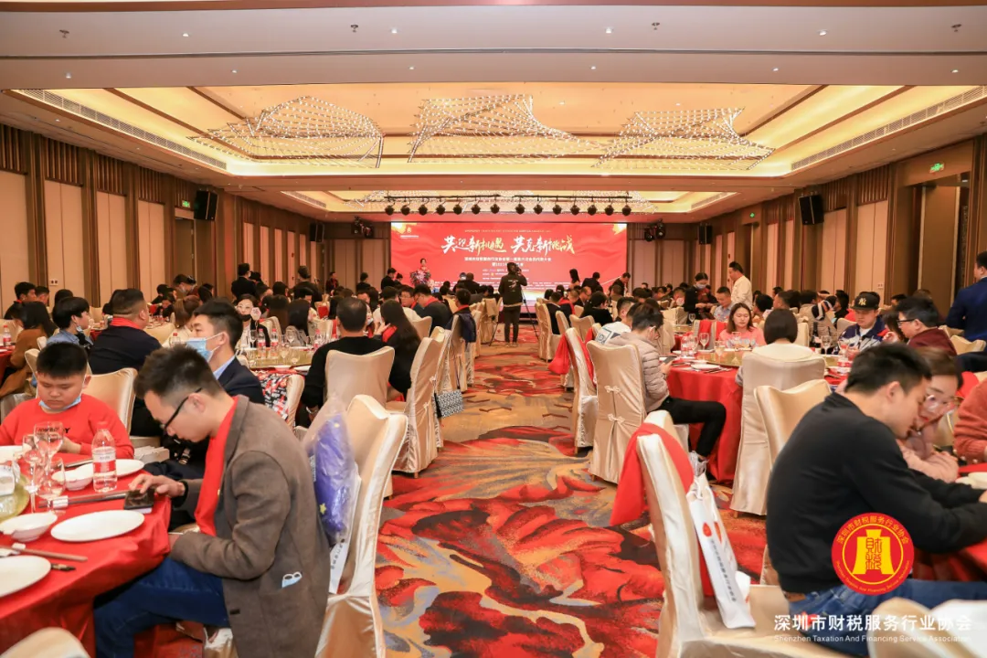 【共迎新机遇 · 共克新挑战】第一届第六次会员代表大会暨2021年迎春晚会