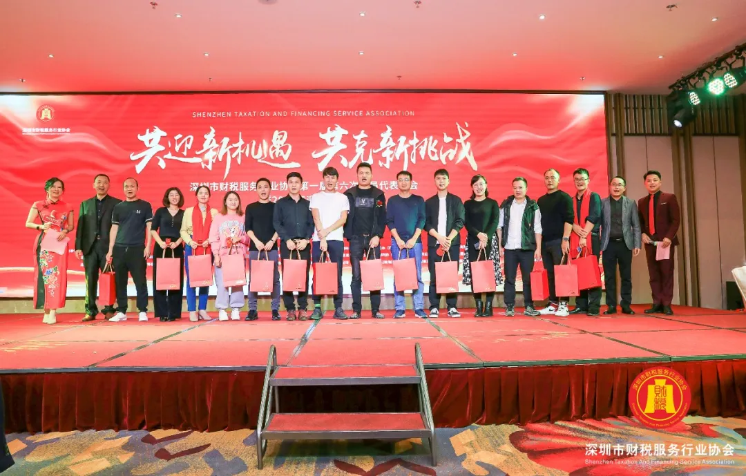 【共迎新机遇 · 共克新挑战】第一届第六次会员代表大会暨2021年迎春晚会