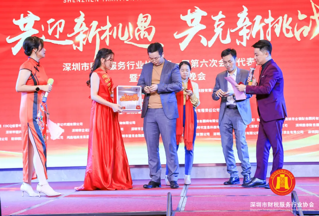 【共迎新机遇 · 共克新挑战】第一届第六次会员代表大会暨2021年迎春晚会