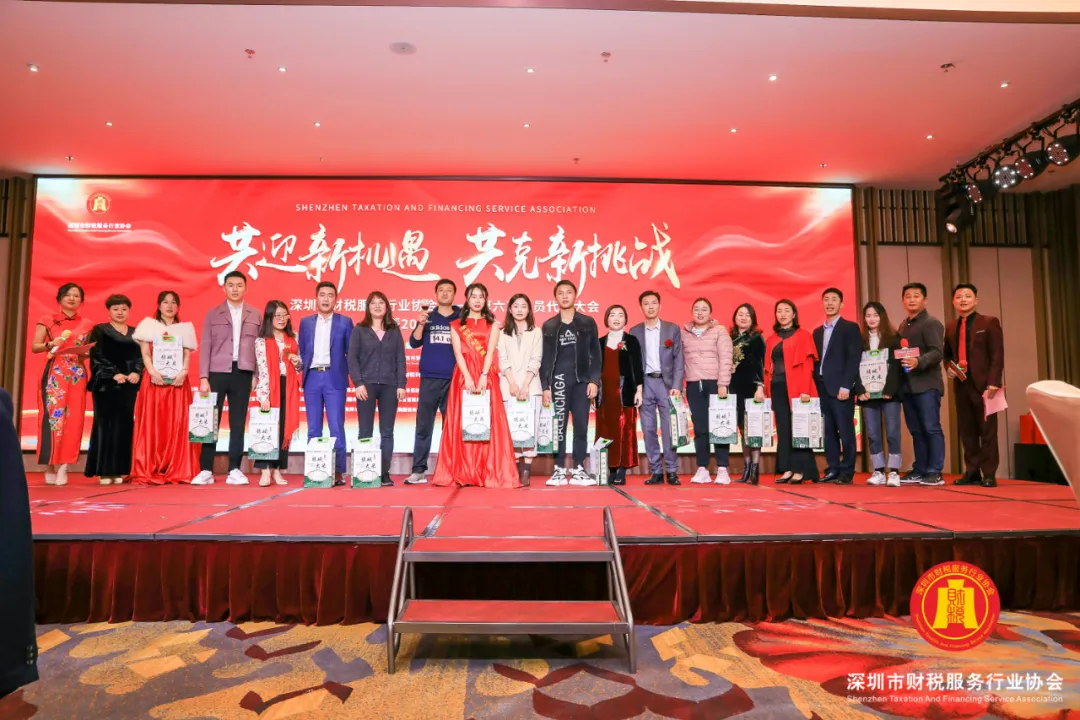 【共迎新机遇 · 共克新挑战】第一届第六次会员代表大会暨2021年迎春晚会