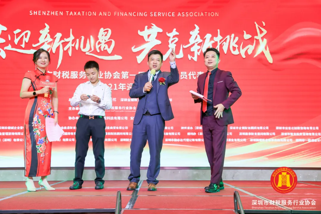 【共迎新机遇 · 共克新挑战】第一届第六次会员代表大会暨2021年迎春晚会