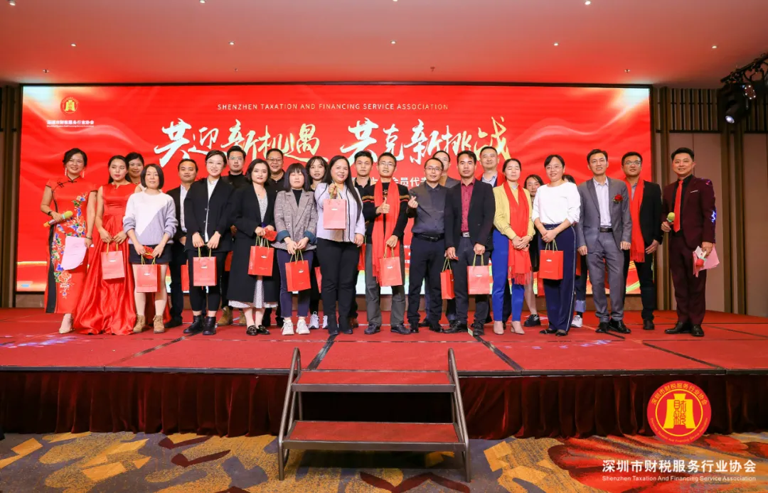 【共迎新机遇 · 共克新挑战】第一届第六次会员代表大会暨2021年迎春晚会