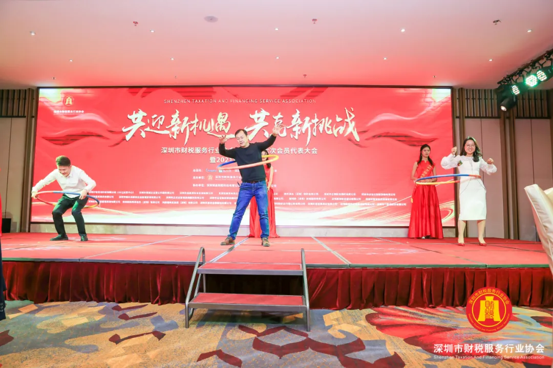 【共迎新机遇 · 共克新挑战】第一届第六次会员代表大会暨2021年迎春晚会