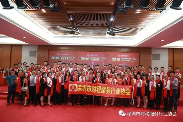 【财税协会】我们一周年啦！！！