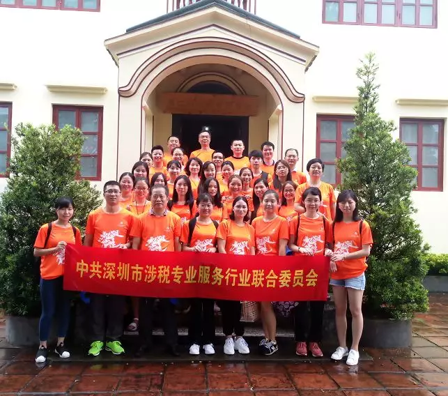 【财税协会政府互动】深圳市财税服务行业协会受邀参加深圳市国税局税协合作交流会