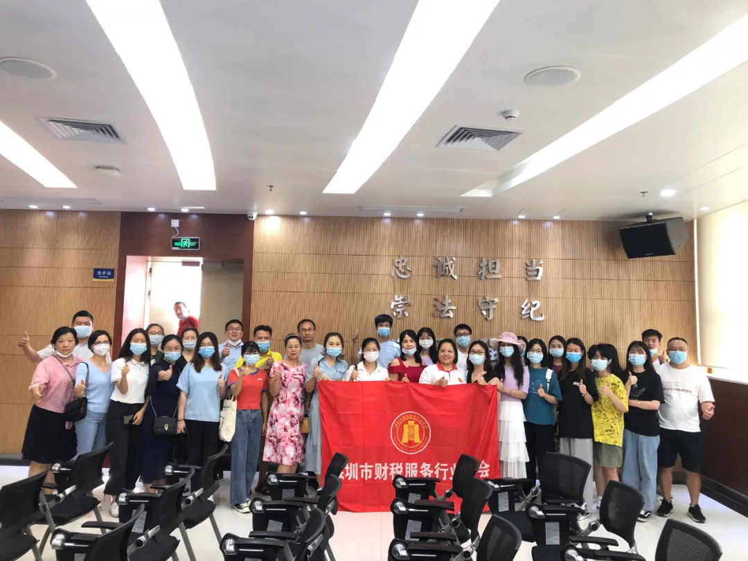 【政策宣讲税法宣传】协会联合税务局共同举办涉税专业服务机构专题培训