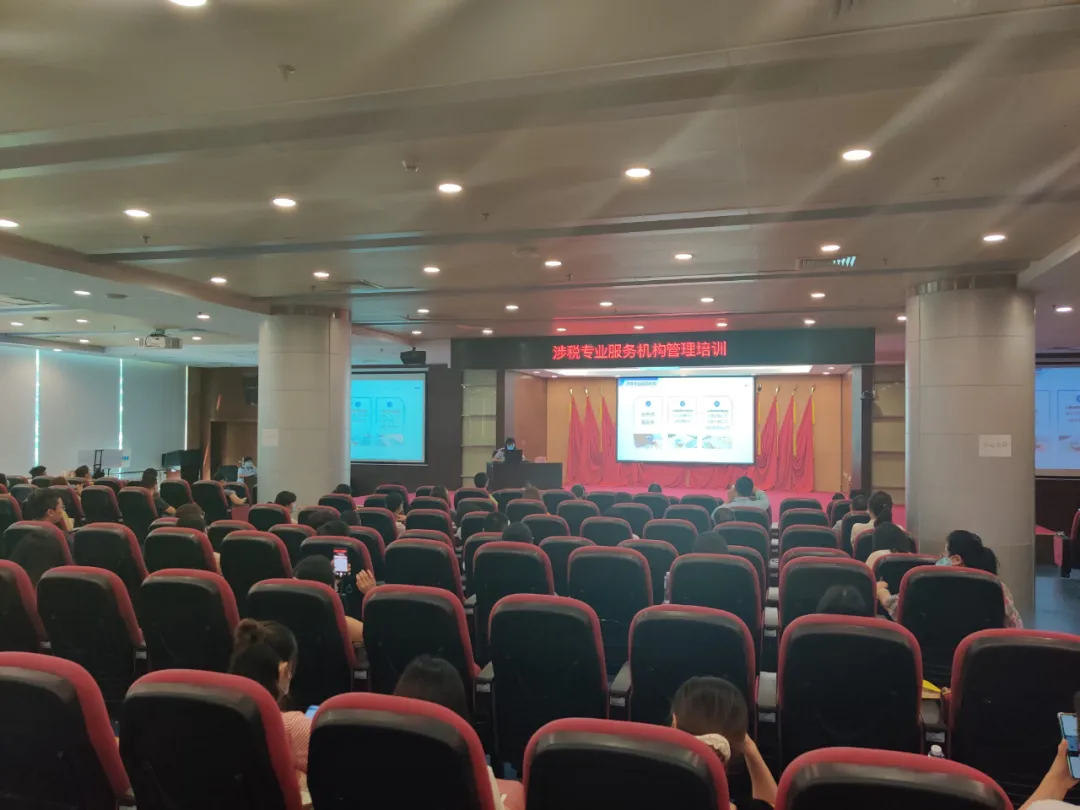【政策宣讲税法宣传】协会联合税务局共同举办涉税专业服务机构专题培训